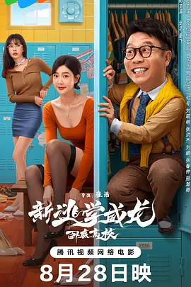 抓住我朋友的母亲和妻子